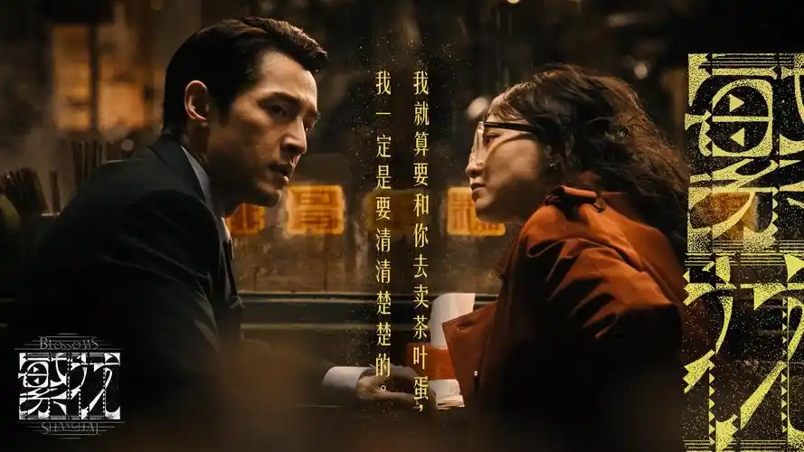 男与女电影精选主视觉海报
